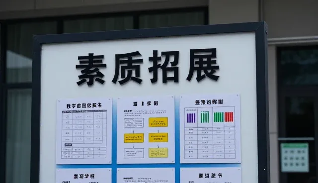 教育应用性能优化与适用环境探讨